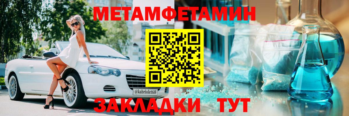 Amphetamine Premium  Amphetamine  Новокубанск  Вход с VPN 