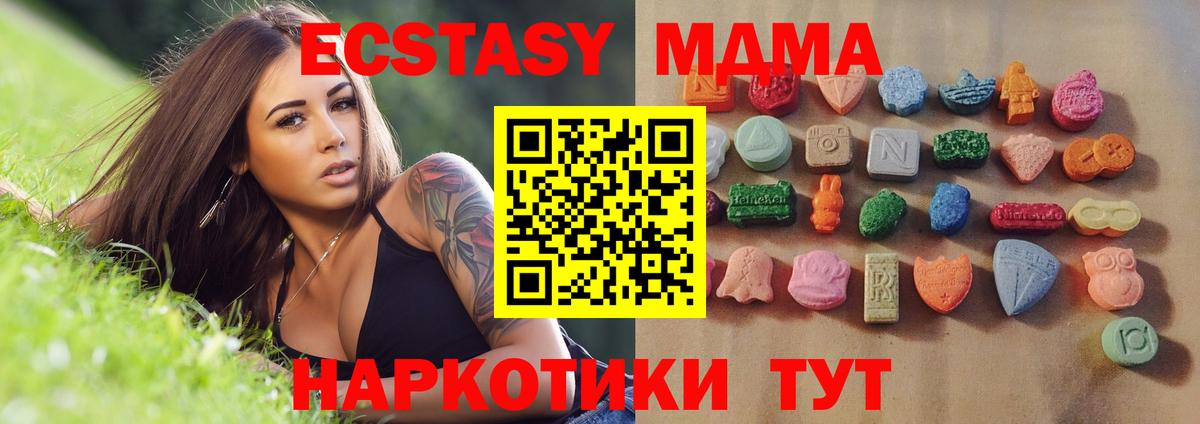 Конопля Новокубанск