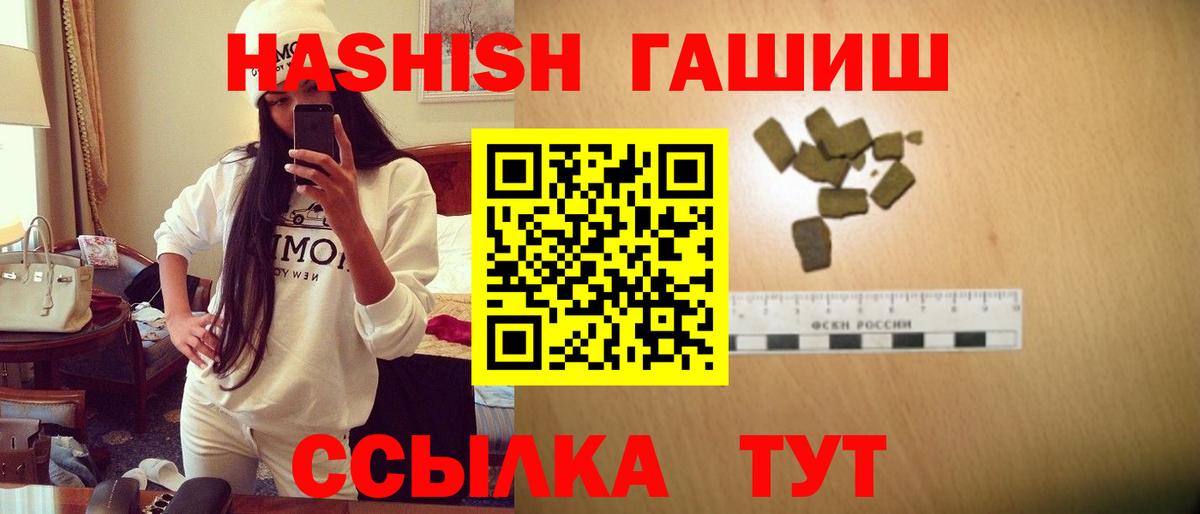 ГАШ 40% ТГК Новокубанск