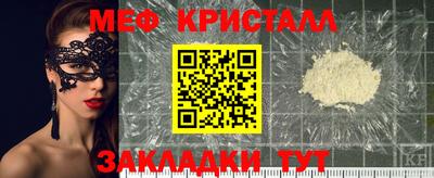 2c-b Татарск