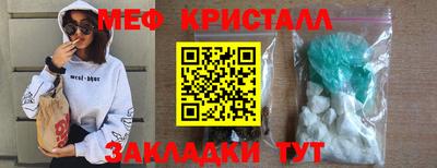 2c-b Татарск
