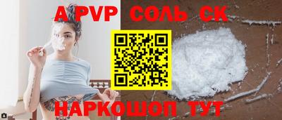трава Тверь