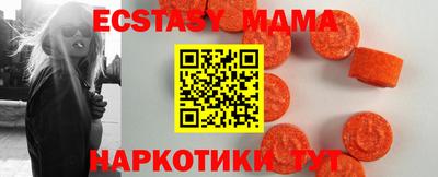 2c-b Татарск
