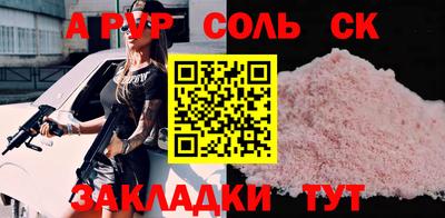 скорость Тара