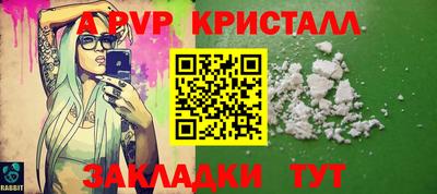 2c-b Татарск