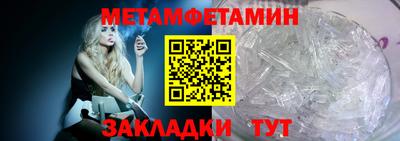 скорость Тара