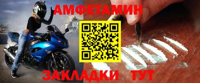 2c-b Татарск