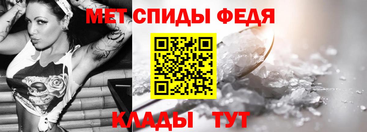 Первитин Декстрометамфетамин 99.9% Новокубанск