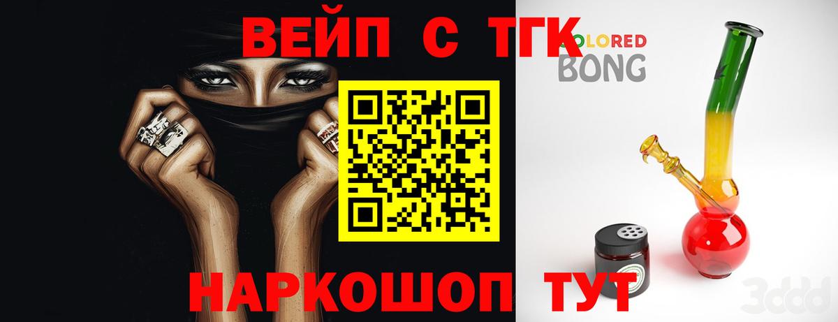 Меф МЯУ МЯУ   Гашиш  Канабис  Новокубанск  Вход с VPN 